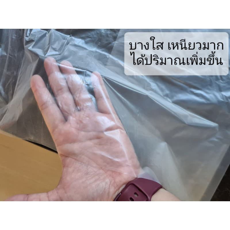 ถุงใส่ผักไฮโดรโปนิกส์ รูปที่ 2