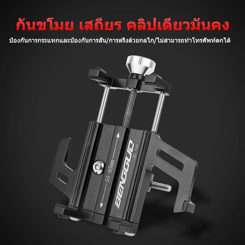 ที่จับโทรศัพท์ ที่วางโทรศัพท์สมาร์ทโฟนสำหรับรถจักรยานยนต์ไฟฟ้าและจักรยาน ทำจากวัสดุ อลูมิเนียมอัลลอยด์ อุปกรณ์เสริมจักรย รูปที่ 3