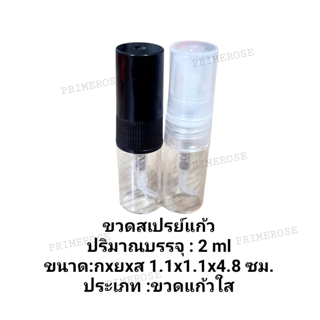 ขวดน้ำหอม 12ขวด ขวดแบ่ง นำ้หอม 10ml 5ml 2ml ขวดเติม ขวดสเปร์ย รูปที่ 7