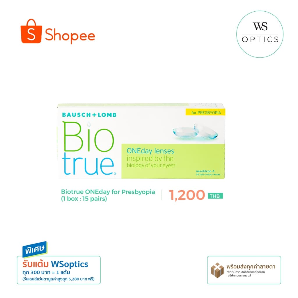 Bausch & Lomb : Biotrue ONEday for Presbyopia คอนแทคเลนส์สายตายาวตามวัย รูปที่ 2