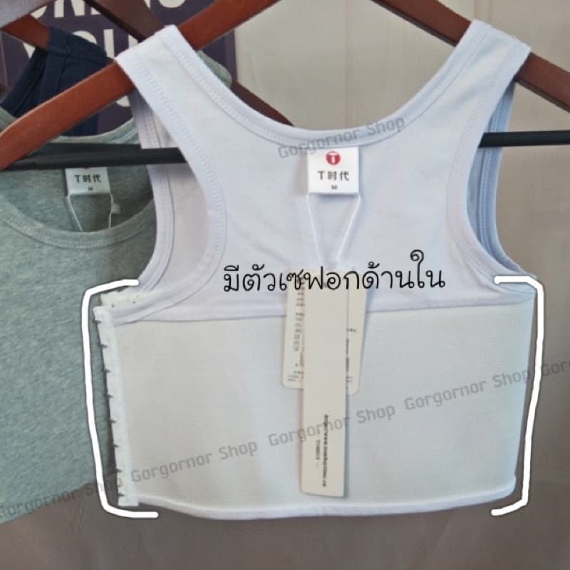 ‍เสื้อกล้ามทอมครึ่งตัว มีแผ่นเซฟอก ไม่เห็นหัวนม ใส่ว่ายน้ำได้ รูปที่ 5