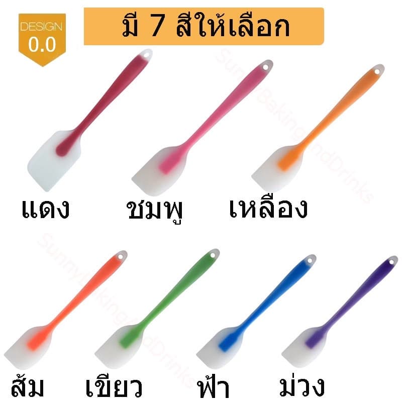 โค้ด ไม้พายซิลิโคนใส ไซส์ 21cm และ27.5cm 7สี วัสดุ ซิลิโคนเกรดอาหาร ทนต่ออุณหภูมิสูง 230 ℃ รูแขวนหางเก็บง่าย รูปที่ 7
