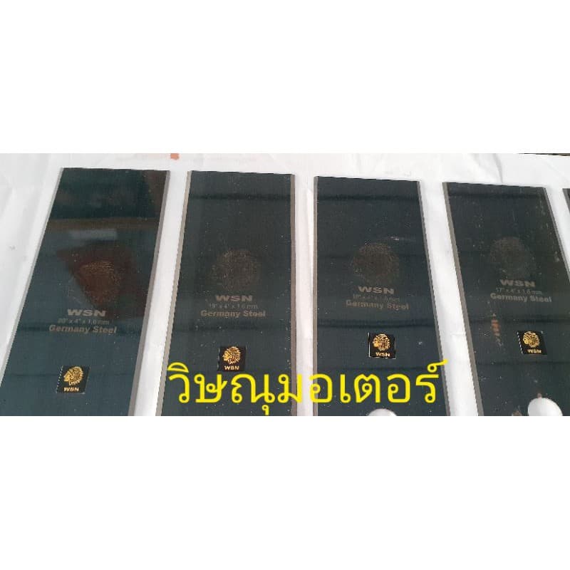 ใบมีดตัดหญ้าตราหัวคนป่า ขนาดความยาว 14-20 นิ้ว /หน้ากว้าง 4 นิ้ว/หนา 1.6mm รูปที่ 2