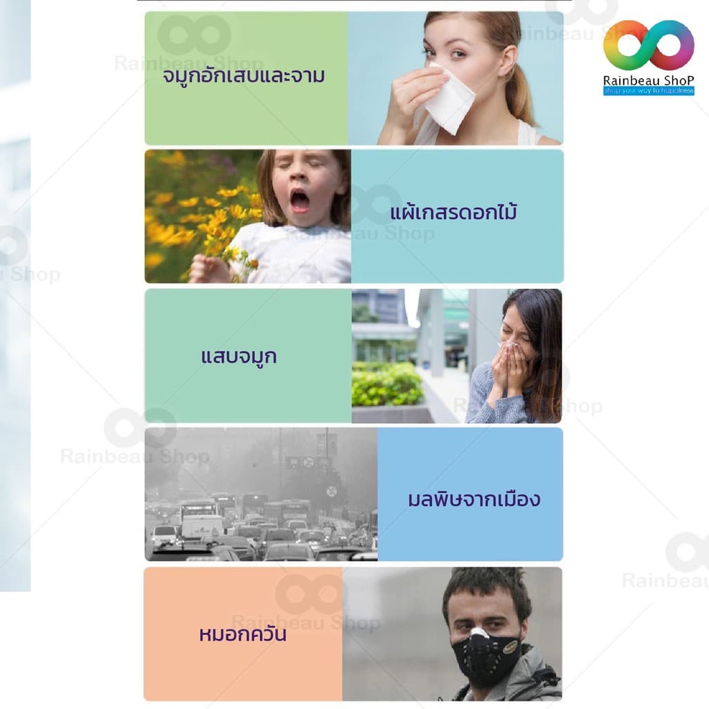 RAINBEAU เกลือล้างจมูก ผงเกลือใช้ผสมน้ำเพื่อล้างจมูก สำหรับเด็กและผู้ใหญ่ รูปที่ 3