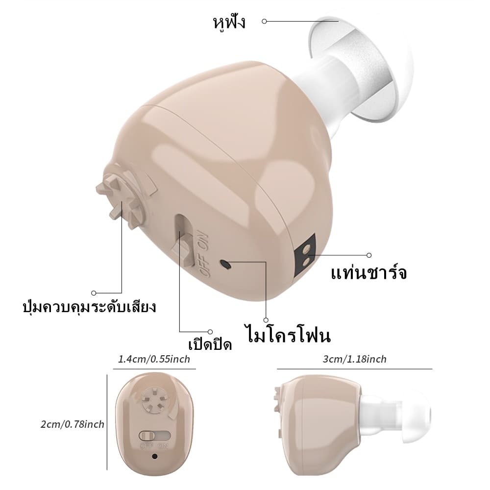 เครื่องช่วยฟัง ITE แบบชาร์จไฟขนาดเล็กเครื่องขยายเสียงที่มองไม่เห็นสำหรับการสูญเสียการได้ยินเครื่องช่วยคนหูหนวกสำหรับอุปกรณ์การได้ยินผู้สูงอายุ รูปที่ 7