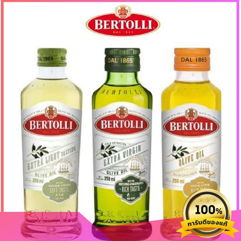 Bertolli น้ำมันมะกอก อันดับ 1 ของโลก ขนาด 500 ml. รูปที่ 1