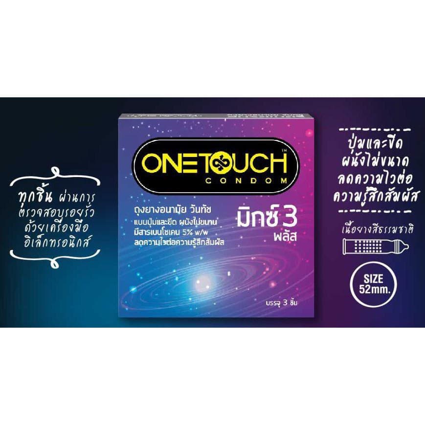 Onetouch Mix 3 Plus วันทัช มิกซ์ 3 พลัส แท้100% ถุงยางอนามัย ขนาด 52 มม. กล่องใหญ่ 10 ชิ้น รูปที่ 3