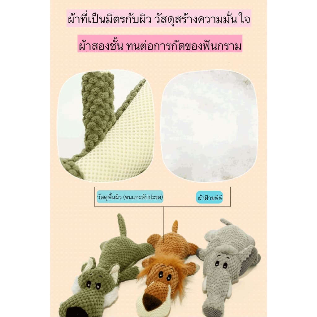 AL-296 ตุ๊กตาของเล่นเด็กสุดน่ารัก บีบมีเสียง ตุ๊กตาสัตว์เลี้ยง ของเล่นสุนัข หมา แมว ตุ๊กตาน่ารัก รูปที่ 5