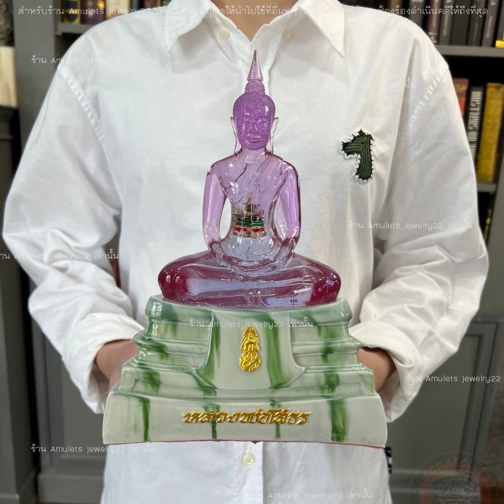 พระบูชาหลวงพ่อโสธร พระพุทธรูปตั้งบูชาขนาดหน้าตัก5นิ้ว ฐานหินอ่อนลายหยกสีมงคลประจำวันเกิด ภายในบรรจุพระแก้วมรกต รูปที่ 3