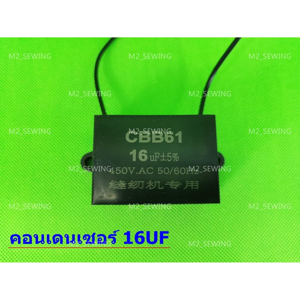 ครอเนสเซอร์ สี่เหลี่ยม สำหรับมอเตอร์จักรอุตสาหกรรม รูปที่ 3