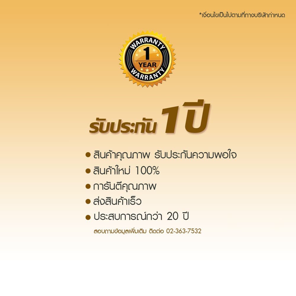 น้ำหมึกเติม INK Refill 100ml. For CANON ทุกรุ่น GX4070/GX3070/G3730/G2730/G1730/GX7070/GX6070/GX5070 รูปที่ 7