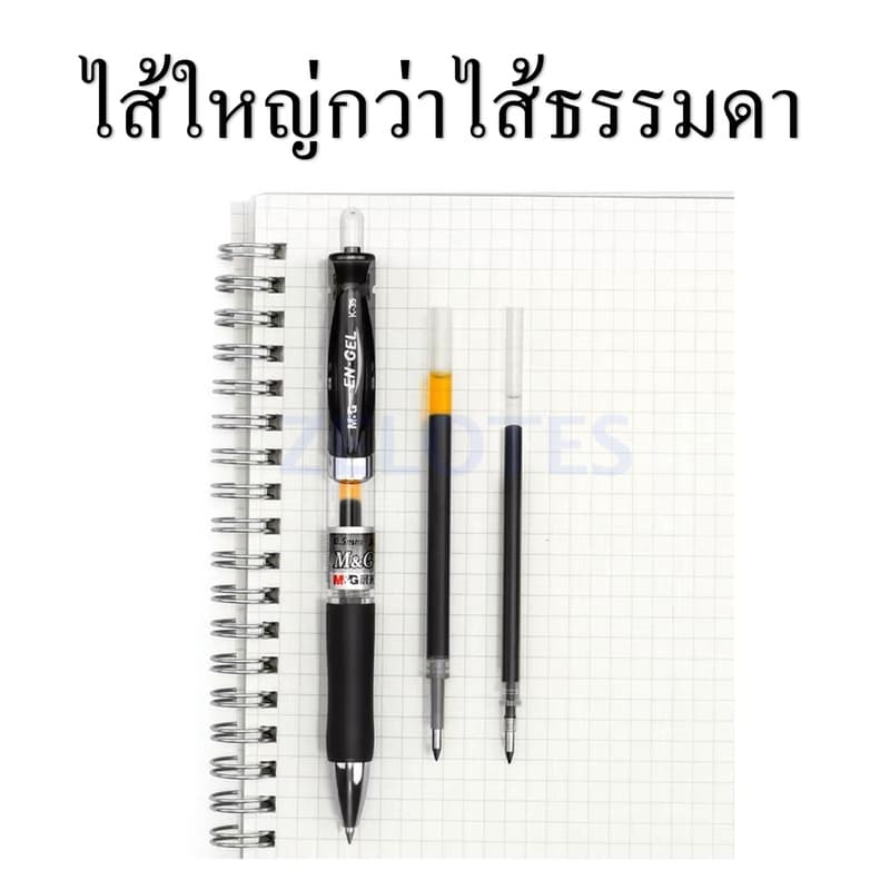 ปากกาเจล 0.5 mm M&G K-35 มี 3 สีให้เลือก ผลิตภัณฑ์คุณภาพ เอ็มแอนด์จี รูปที่ 5