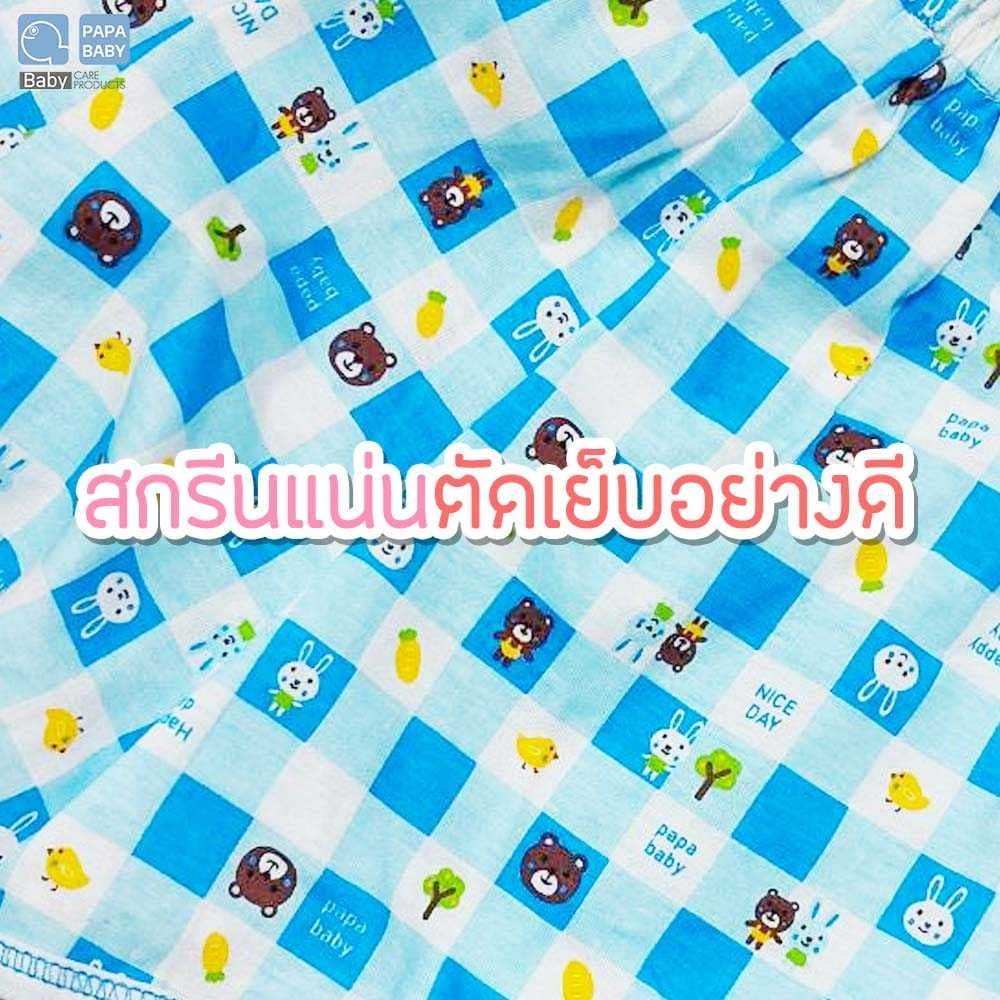 PAPA BABY กางเกงขาสั้น กางเกงเด็ก คละลาย สำหรับน้อง 0-8 เดือน น้ำหนักไม่เกิน 12 KG. เฉพาะแค่กางเกง รูปที่ 3