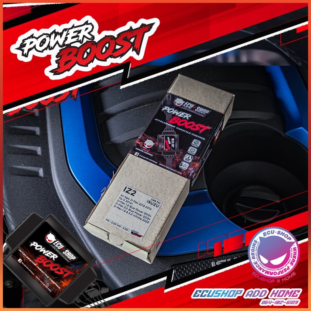คันเร่งไฟฟ้า POWER BOOST แบรนด์ ecushop ปรับได้ 3 ระดับ พร้อมโหมดปิดควันดำ รูปที่ 7