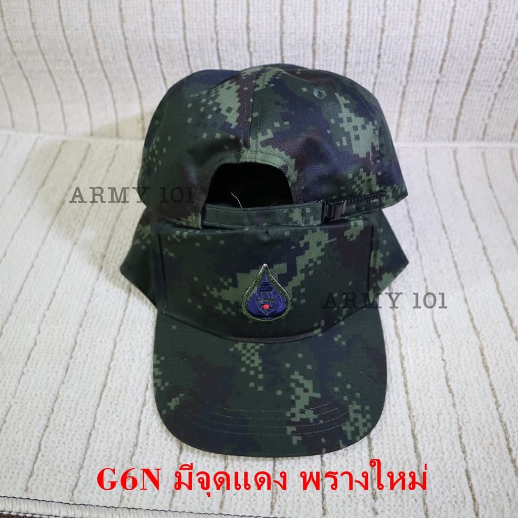 หมวกทหารบก เกรดพรีเมี่ยม มีแบบ พรางใหม่ พรางเก่า จุดแดง ไม่มีจุดแดง หมวกฝึก กองทัพบก หมวก ทบ ลายพราง รูปที่ 4