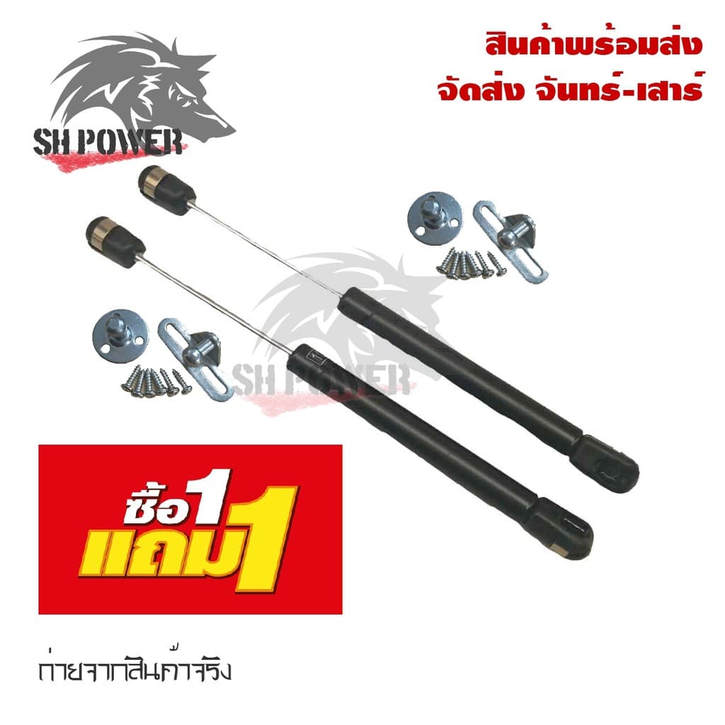 ชุดเปิดเบาะรถไฮโดรลิค สำหรับเปิดเบาะรถมอเตอร์ไซค์ ชุดเปิดเบาะรถมอเตอร์ไซค์ ใส่ได้ทุกรุ่น โปร 1 แถม 1 รูปที่ 4