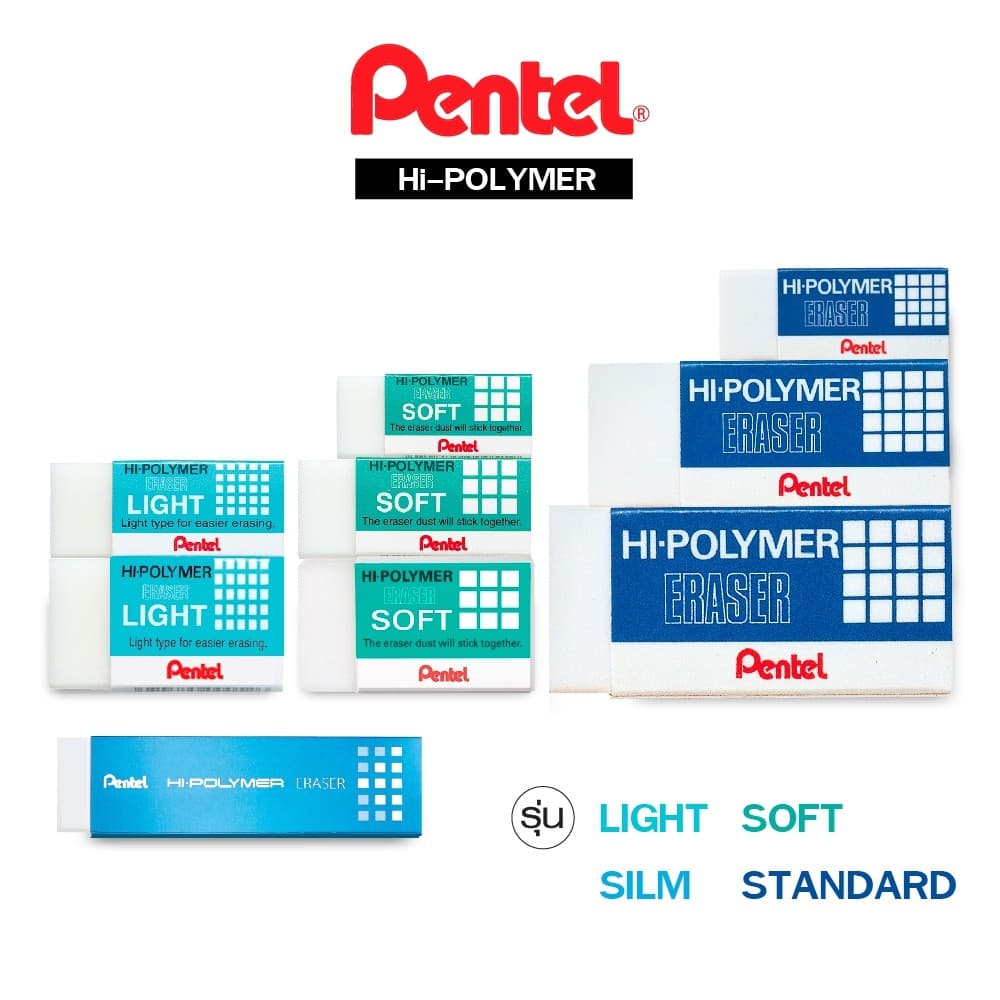 ยางลบ Pentel รุ่น Hi-Polymer ยางลบดินสอ เพนเทล PENTEL ZEH/ SOFT / LIGHT/ SLIM Eraser รูปที่ 1