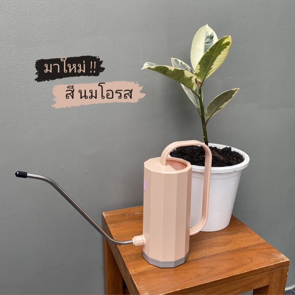 บัวรดน้ำต้นไม้แบบปากยาว ขนาด 1200 ml รูปที่ 7