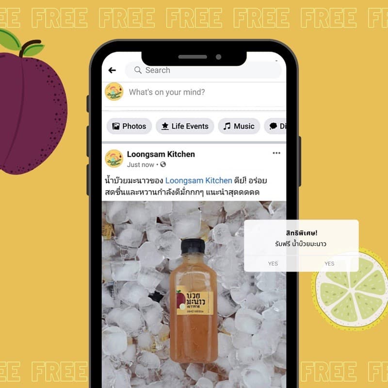 น้ำบ๊วยมะนาวเยาวราช | Plum Lime Juice สูตรเข้มข้นหวานน้อย อร่อยมาก จากบ๊วยมะนาวแท้ มีวิตามีนซีสูง ไม่ใส่สี ไร้สารกันบูด รูปที่ 9