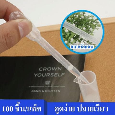 Zigma science - Dropper, Pasteur pipette, Tranfer pipette, ที่หยดของเหลว ที่ดูดของเหลว ขนาด 0.2, 0.5, 1, 2, 3, 5, 10 ml. รูปที่ 2