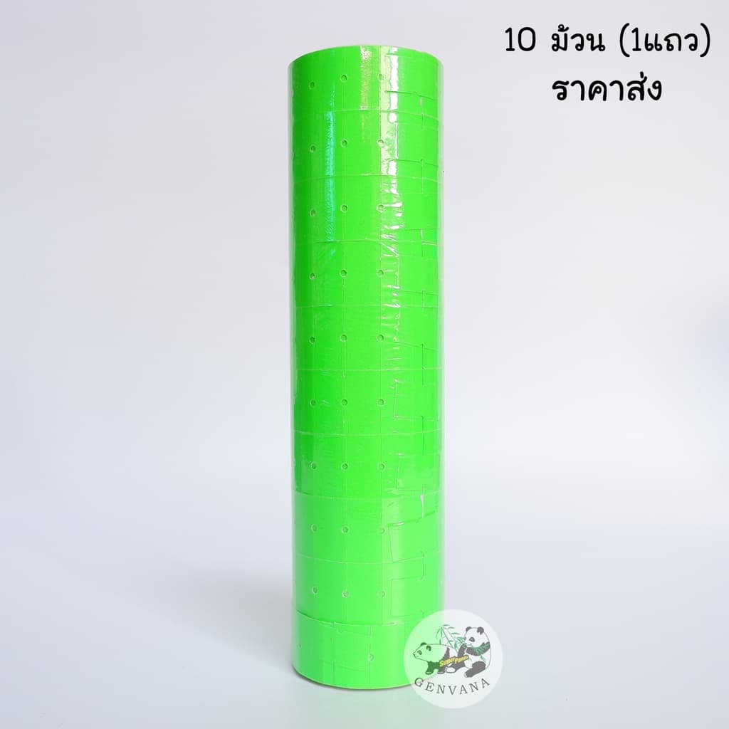 สติ๊กเกอร์ป้ายราคา 1แถว10ม้วน ป้ายราคา สติ๊กเกอร์ตีราคา ป้ายตีราคา กระดาษตีราคา รูปที่ 4