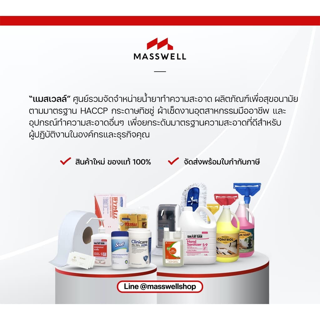 กระดาษเช็ดปาก ทิชชู่สี Unicolor 24ซม. Color Napkin รูปที่ 7