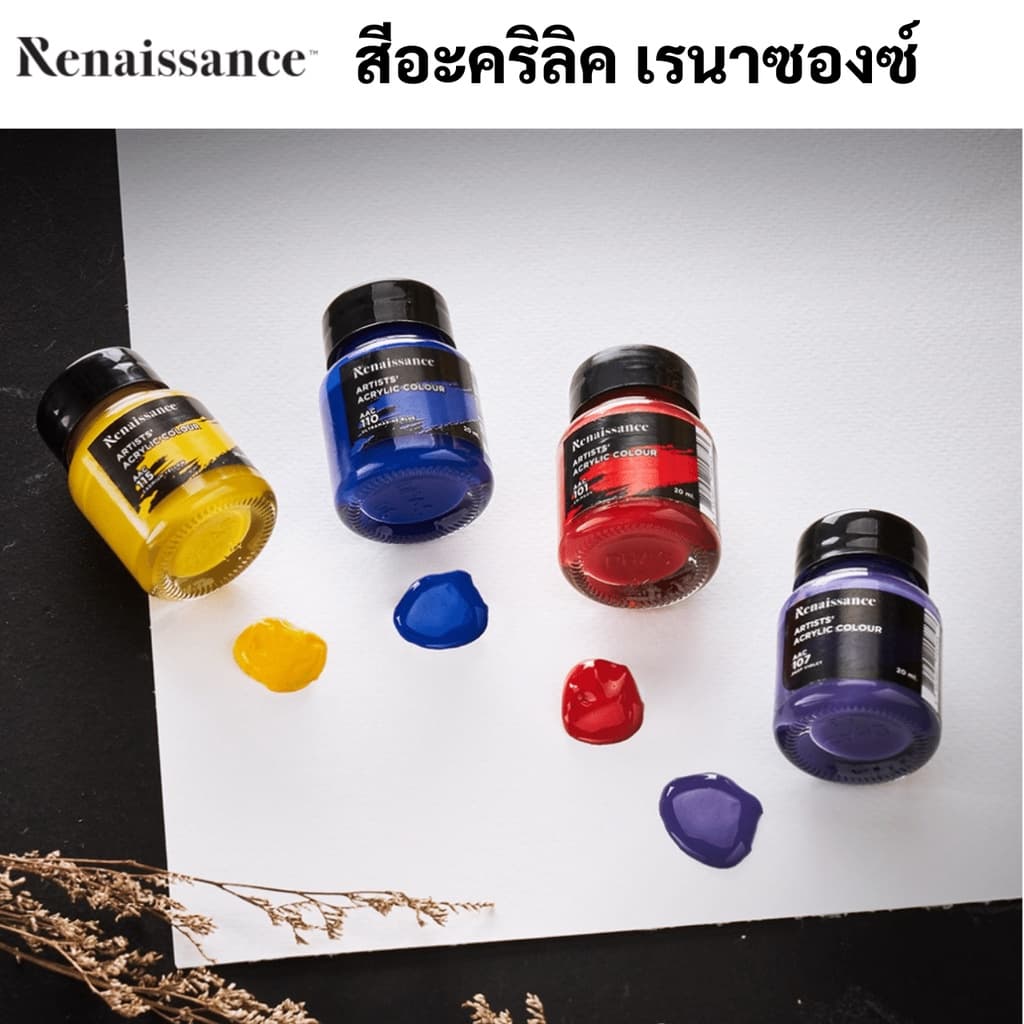 Renaissance สีอะคริลิค 20 มล. ชนิดทึบแสง กันน้ำ เรนาซองซ์ Acrylic Colors สีอะคริลิคขวด งานศิลปะ เพ้นท์ไม้ เพ้นท์รองเท้า รูปที่ 3