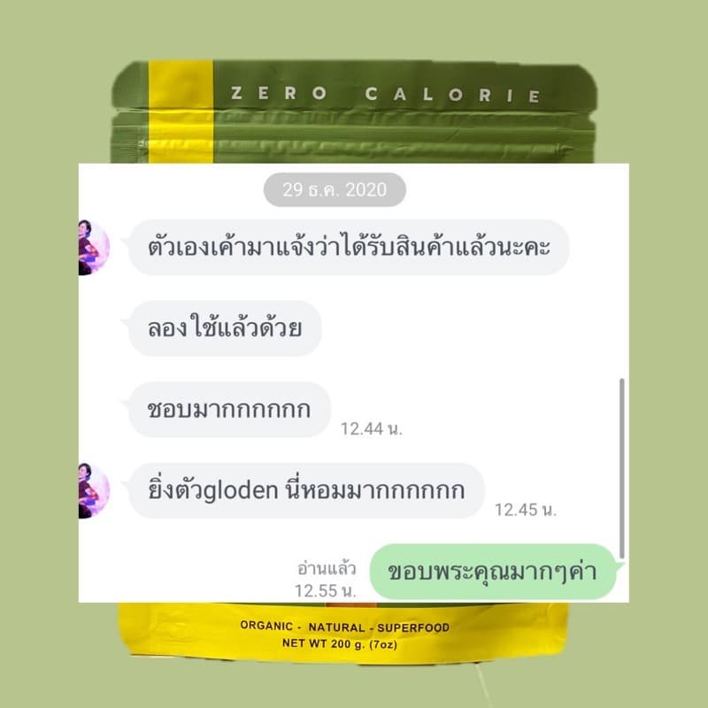Duo Pack• Golden Raiwan น้ำตาลหล่อฮังก๊วยตราไร่หวาน 0 CAL 0ดัชนีน้ำตาลคีโตผู้ป่วยเบาหวานมีอย. รูปที่ 8