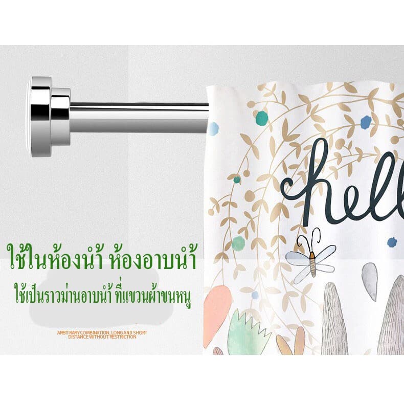 ราวแขวนสแตนเลส ไม่ต้องเจาะผนัง ในตู้เสื้อผ้า ผ้าม่าน ตากผ้า ไร้สนิม ปร้บได้ตามต้องการ รูปที่ 7