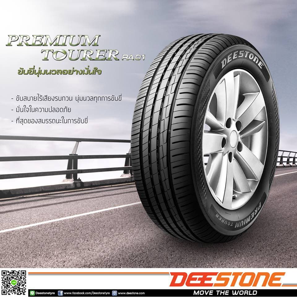 215/55R17 DEESTONE รุ่น RA01 จำนวน 1 เส้น แถมจุ๊บลมยาง 1 ตัว รูปที่ 5