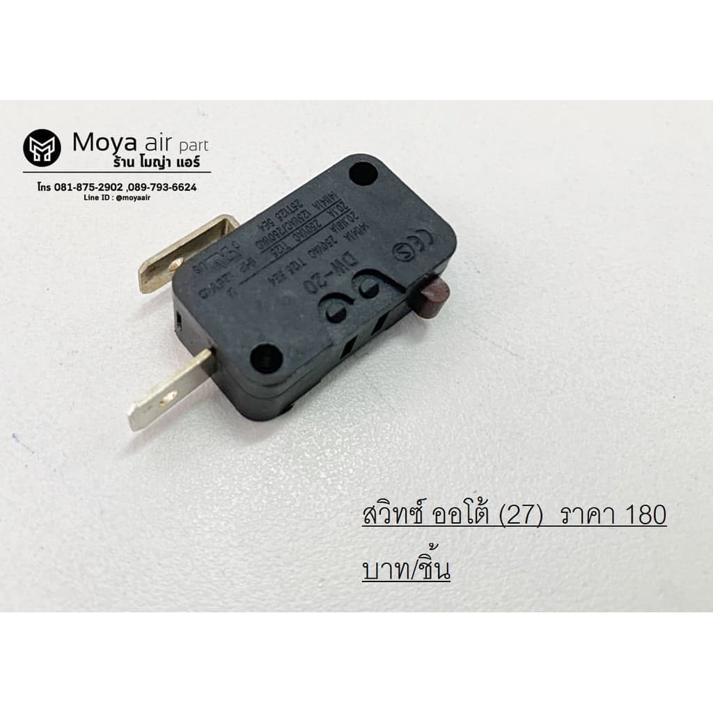 อะไหล่ปั๊มน้ำ,อะไหล่เครื่องฉีดน้ำแรงดันสูง ยี่ห้อ Imperial/imtech/airman/QL-2100 อะไหล่ปั๊มอิมพีเรียล รูปที่ 6