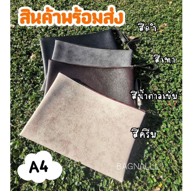 แฟ้มหนังขนาดA4กระเป๋าแฟ้มใส่เอกสารแฟ้มแฟ้มหนังกระเป๋าใส่หนังสือแฟ้มใส่ชีทเรียน รูปที่ 1