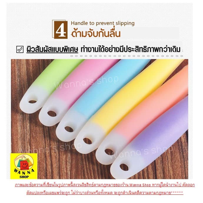 ไม้พายซิลิโคน ไร้รอยต่อ แบบทูโทน WANNAรุ่นหนาพิเศษ ชุดไม้พายซิลิโคน พายยางซิลิโคน พายทำขนม รูปที่ 6
