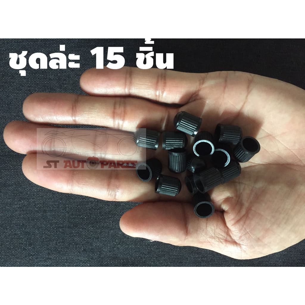 ฝาปิดลมยาง จุ๊บปิดลมยาง จุกปิดลมยาง ฝาปิดจุกลม จุ๊บลมรถยนต์ จุ๊บลมจักรยานยนต์ 15 ชิ้น สีดำ รูปที่ 3