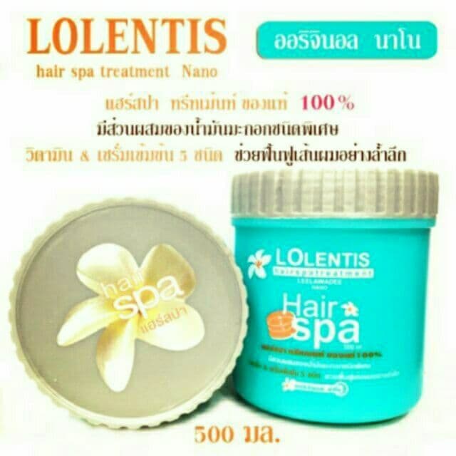 ลอเลนติส แฮร์สปา ทรีทเมนท์นาโน หมักผม Lolentis hair spa บำรุงเส้นผมที่แห้งเสียอย่างล้ำลึก เล็ก500g ใหญ่1000kg ลีลาวดี รูปที่ 4