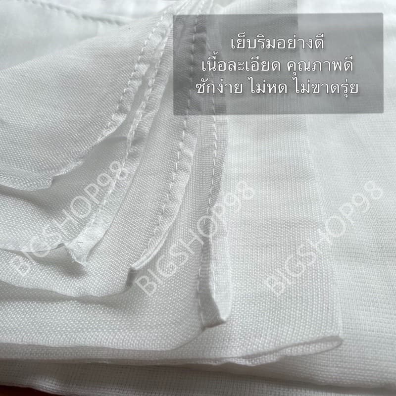 ราคาพิเศษ ผ้าขาวบาง 5 ผืน เย็บริมอย่างดี ผ้ากรอง ผ้าอเนกประสงค์- 90 x115 /80 x115 cm. รูปที่ 3