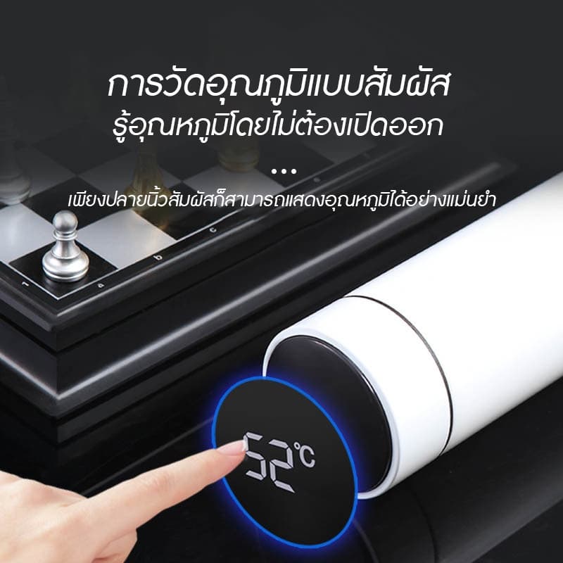 JJdaily2_Shop ขวดน้ำสแตนเลส กระติกน้ำอัจฉริยะสุดไฮเทค สแตนเลส 500ml เก็บความร้อน A156 รูปที่ 2