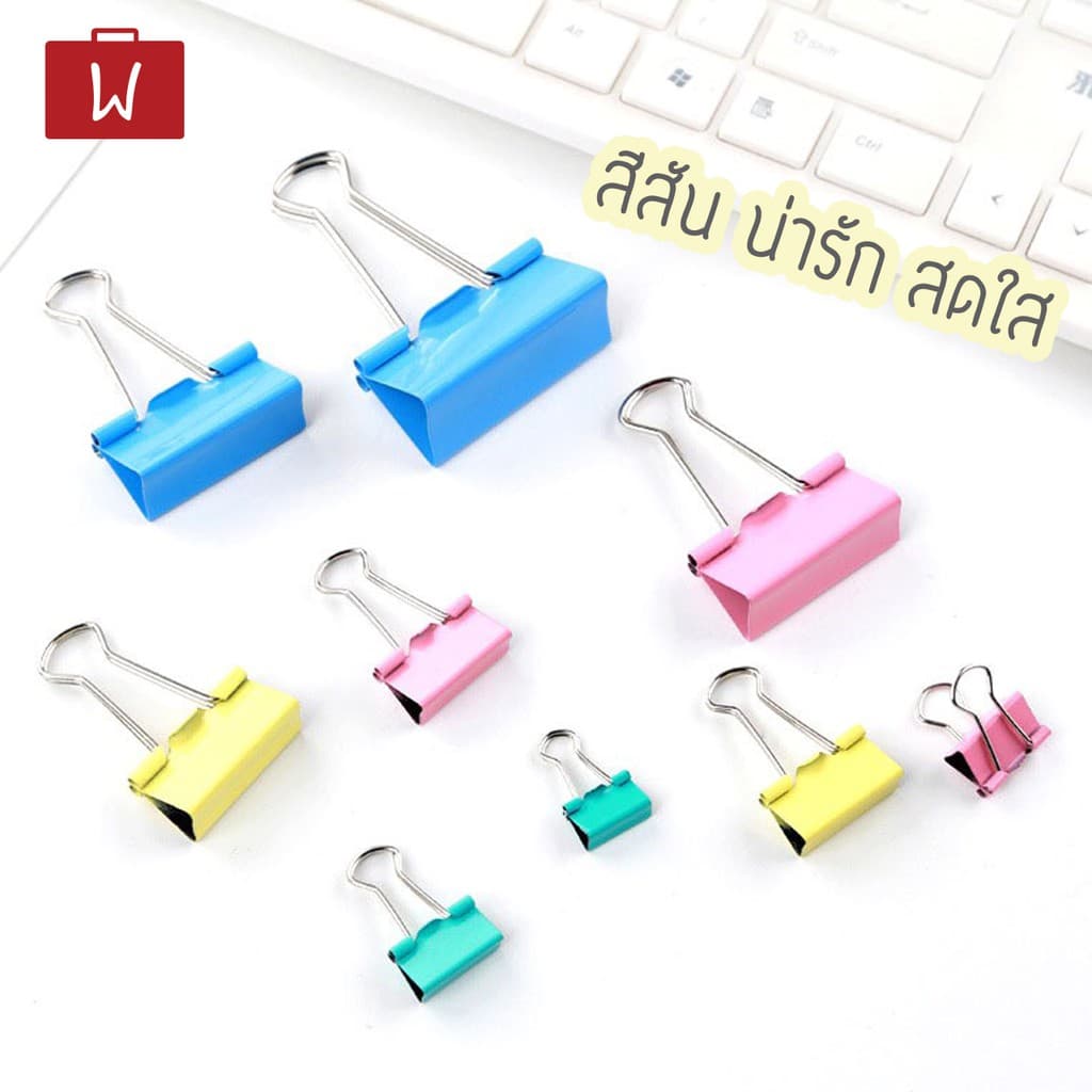 Oneworkstory คลิปหนีบกระดาษ 15/19/25/32/41/51mm คลิปดำ คลิปสี ตัวหนีบกระดาษ ที่หนีบกระดาษ Black binder clip paper clips รูปที่ 7