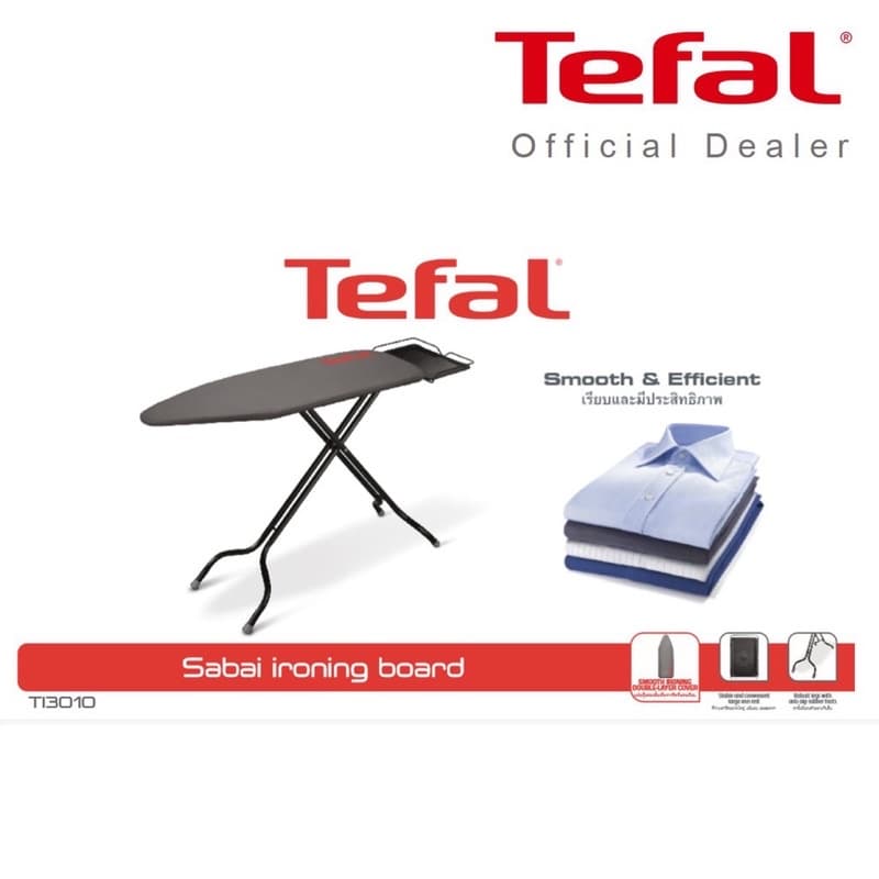 TEFAL โต๊ะรีดผ้าขนาด 154 x 15 x 40 cm. รุ่น TI3010E0 ‼ มีของแถมทุกออเดอร์ รูปที่ 3