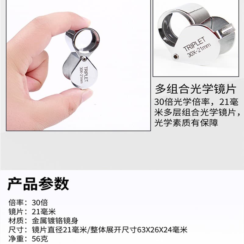 ขอบเขตเพชร 30X, แว่นขยายเครื่องประดับ, ขอบเขตการสังเกตอัญมณี, กล่องเข็มขัดโบราณ รูปที่ 6