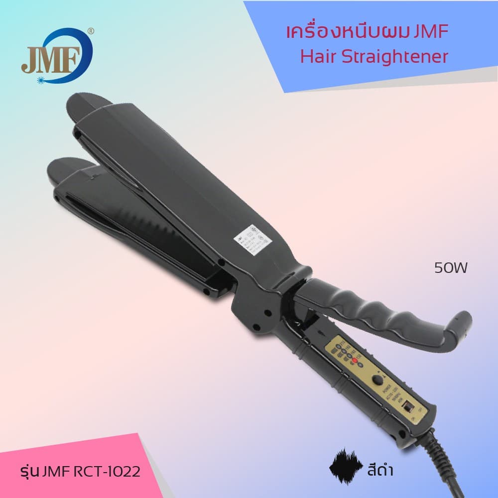 เครื่องหนีบผม ยืดผม ทำวอลลุ่ม ร้อนเร็ว ที่หนีบผม เครื่องรีดผม ที่รีดผม ที่ม้วนผม แกนม้วนผม ไฟฟ้า รูปที่ 4