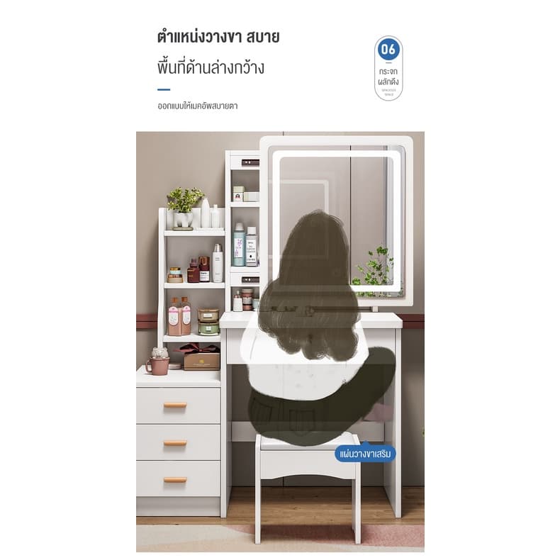 Nearra โต๊ะเครื่องแป้งกระจกLED โต๊ะเครื่องแป้งไม้สีขาว สไตล์เกาหลี เก็บของได้เยอะ ความจุขนาดใหญ่ Dressing Table ฟรีสตูล รูปที่ 8