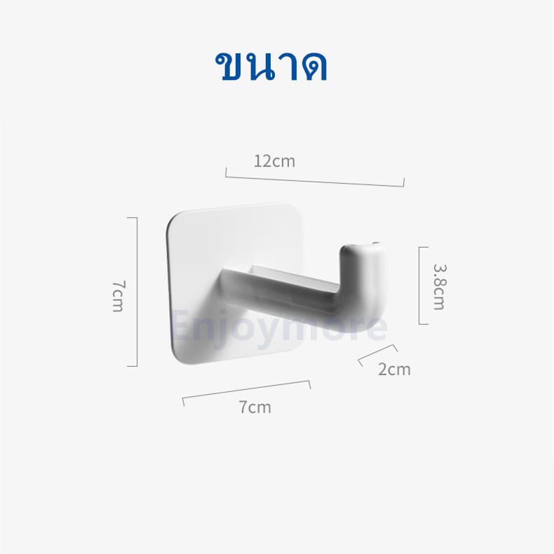 Enjoymore ที่จัดเก็บไม้แขวนเสื้อ ติดตั้งง่าย ไม่ต้องเจาะรู ที่แขวนไม้แขวนเสื้อ 7086 รูปที่ 6