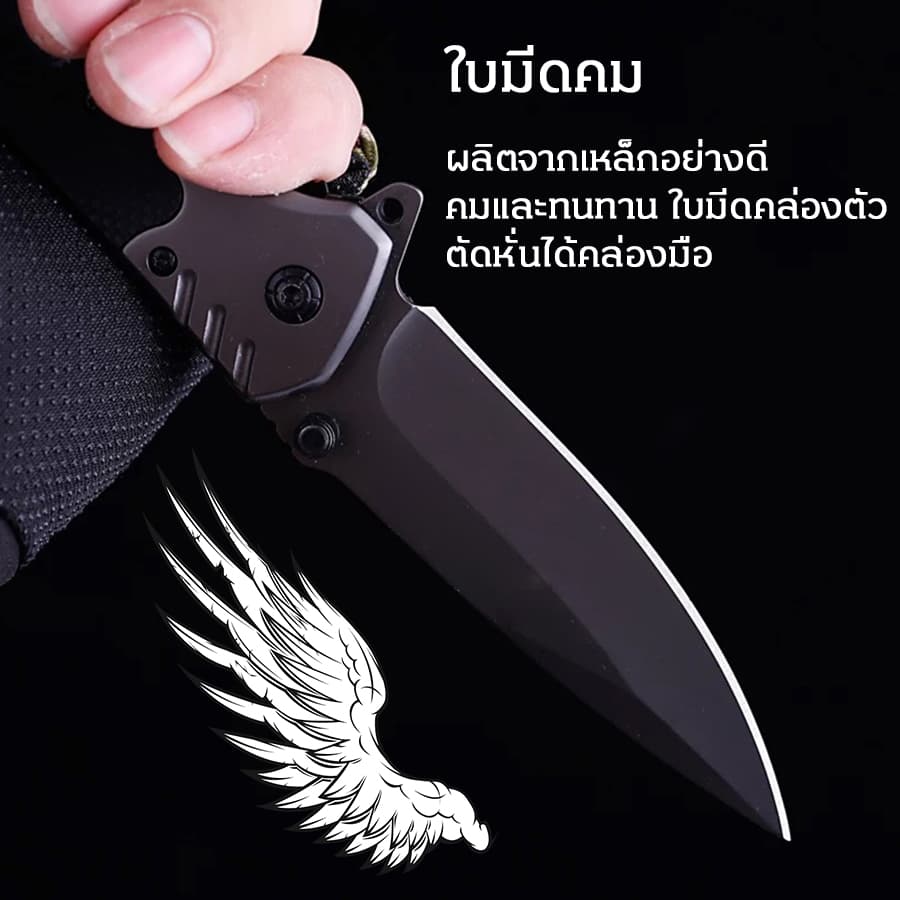 มีดพับพกพาสวย มีดพกพา สวยงาม สะดวก น่าสะสมและเป็นที่ระลึกBrowning รุ่นFA18 ยาว23CM 440C รูปที่ 2