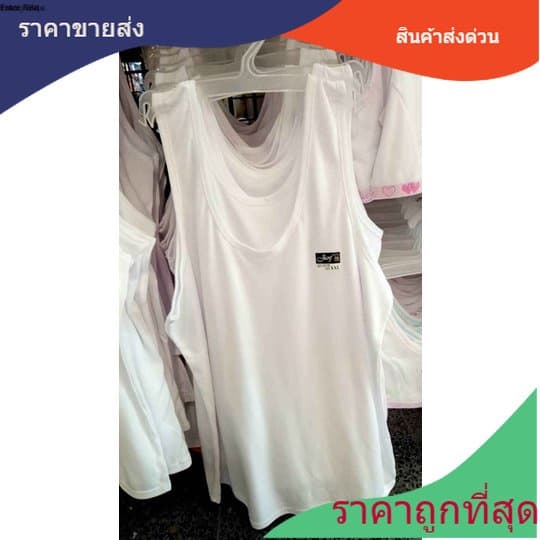 เสื้อกล้าม นักเรียนชายหญิง เสื้อซับสีขาว ผ้าใส่สบาย ผ้าคอตตอน เสื้อกล้ามป้ายดำ ป้าย Janf รูปที่ 3
