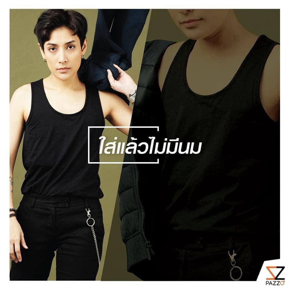 เสื้อกล้ามทอมPAZZO ช่วยอำพรางหน้าอกให้แบน กระชับ มั่นใจ รูปที่ 5