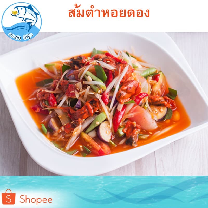 หอยดองกำไรทอง 450ml. 2ขวด หอยดอง หอยแมลงภู่ดอง หอยดองแม่กลอง อาหารทะเล อาหารทะเลแห้ง รูปที่ 3