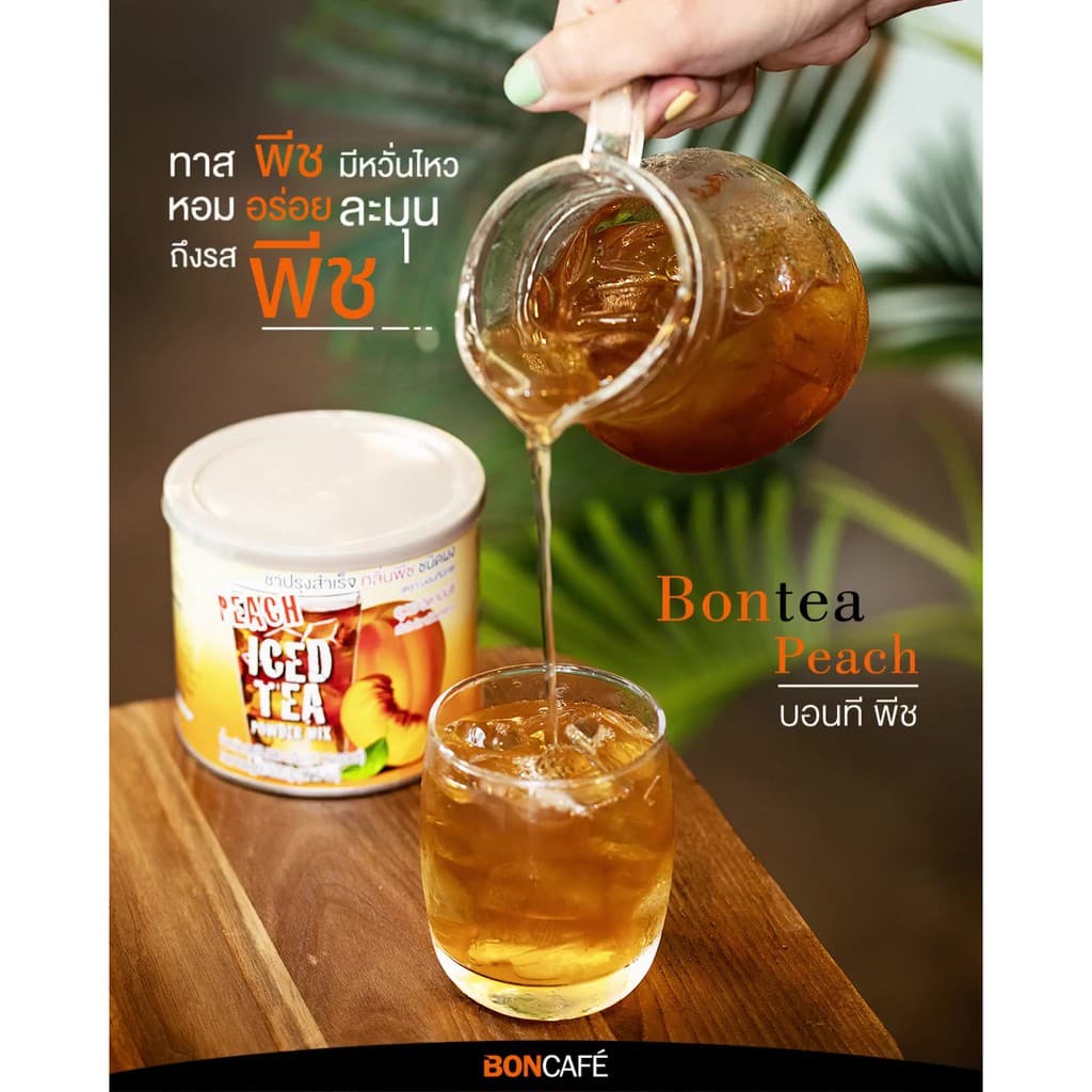Bontea Mix Peach บอนที ชาผลไม้ ชาพีช | 500 g รูปที่ 6