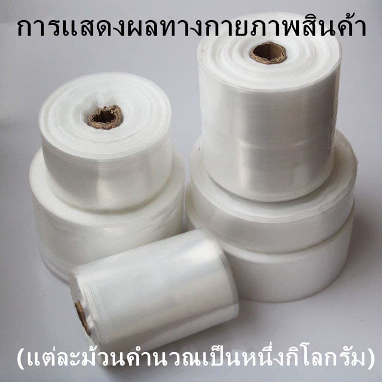 จัดส่งทันทีบรรจุภัณฑ์พลาสติก PE หนา ถุงตรงทะลุโปร่งใส หลอดยาว ถุงพลาสติก หลอดตรง ฟิล์มหลอด รูปที่ 7