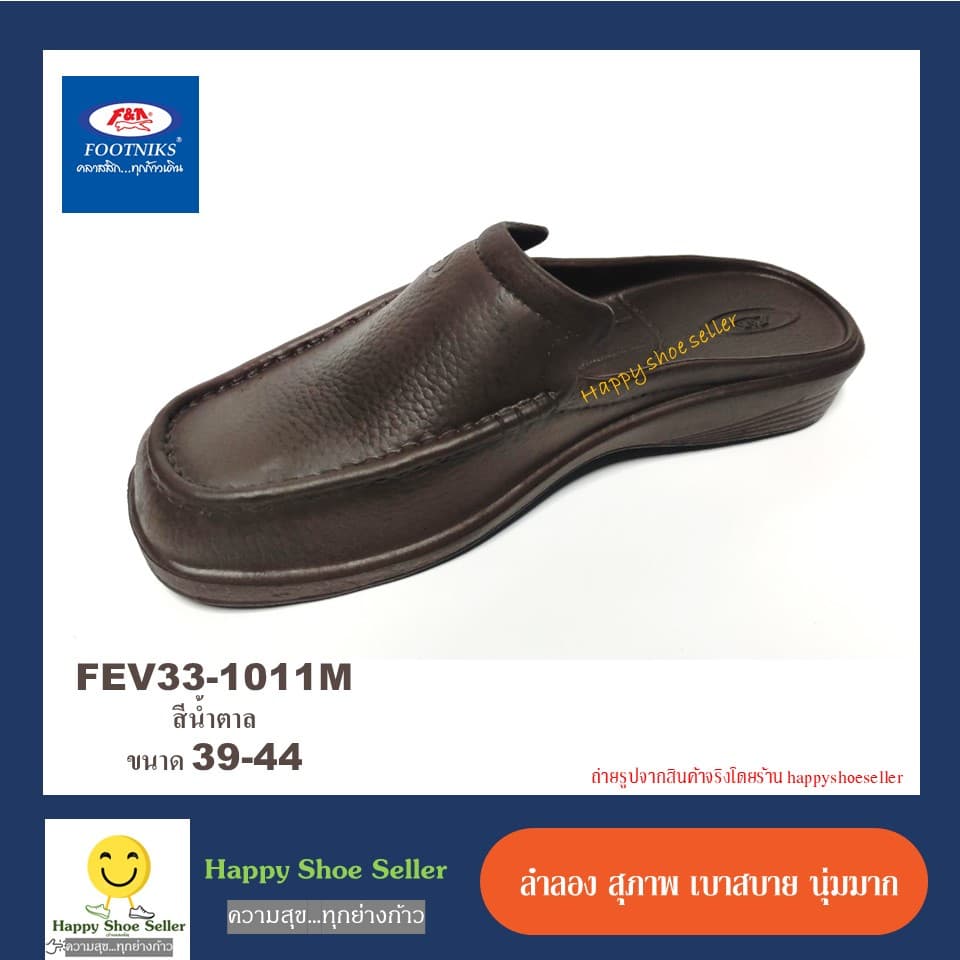 รองเท้าแตะ ลำลอง ผู้ชาย แอดด้า Adda footniks ทน เบาสบาย นุ่มมาก ไฟลอน รูปที่ 7
